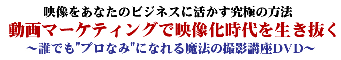 DVDタイトル