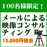 特典